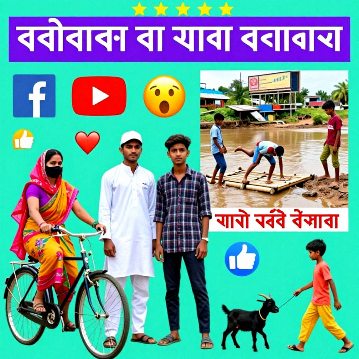 ব্লকচেইনের ছায়ায় ইস্পোর্টস: চুক্তি, দেউলিয়া, আর প্যাচের হিসাব